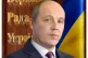 Ukrainian parliament speaker Andriy Parubiy, who founded the