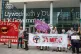 Activists in Cardiff