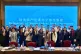 SOLIDARITY: Delegates (Maise Riley front row centre)in China last month