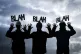 Activists from Friends of the Earth during a demonstration calling for an end to all new oil and gas projects in the North Sea outside the UK Government's Cop26 hub during the Cop26 summit in Glasgow, November 7, 2021