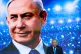 Israeli Prime Minister Benjamin Netanyahu speaks at his Likud party New Year event in Tel Aviv, Israel, September 17, 2026