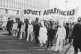 HISTORY OF SUCCESS: Non-violent campaigns won against aparth