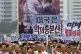 People take part in an anti-imperialism rally in Pyeongyang,