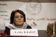 Palestinian revolutionary Leila Khaled