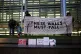 Anti-racism campaigners attend a vigil outside the Home Offi