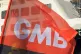 GMB Flag stock photo