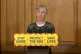 Deputy Chief Scientific Adviser Dame Angela McLean