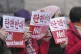 Supporters of impeached South Korean President Yoon Suk Yeol