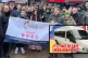 Members of the far-right ‘student movement’ protest agai